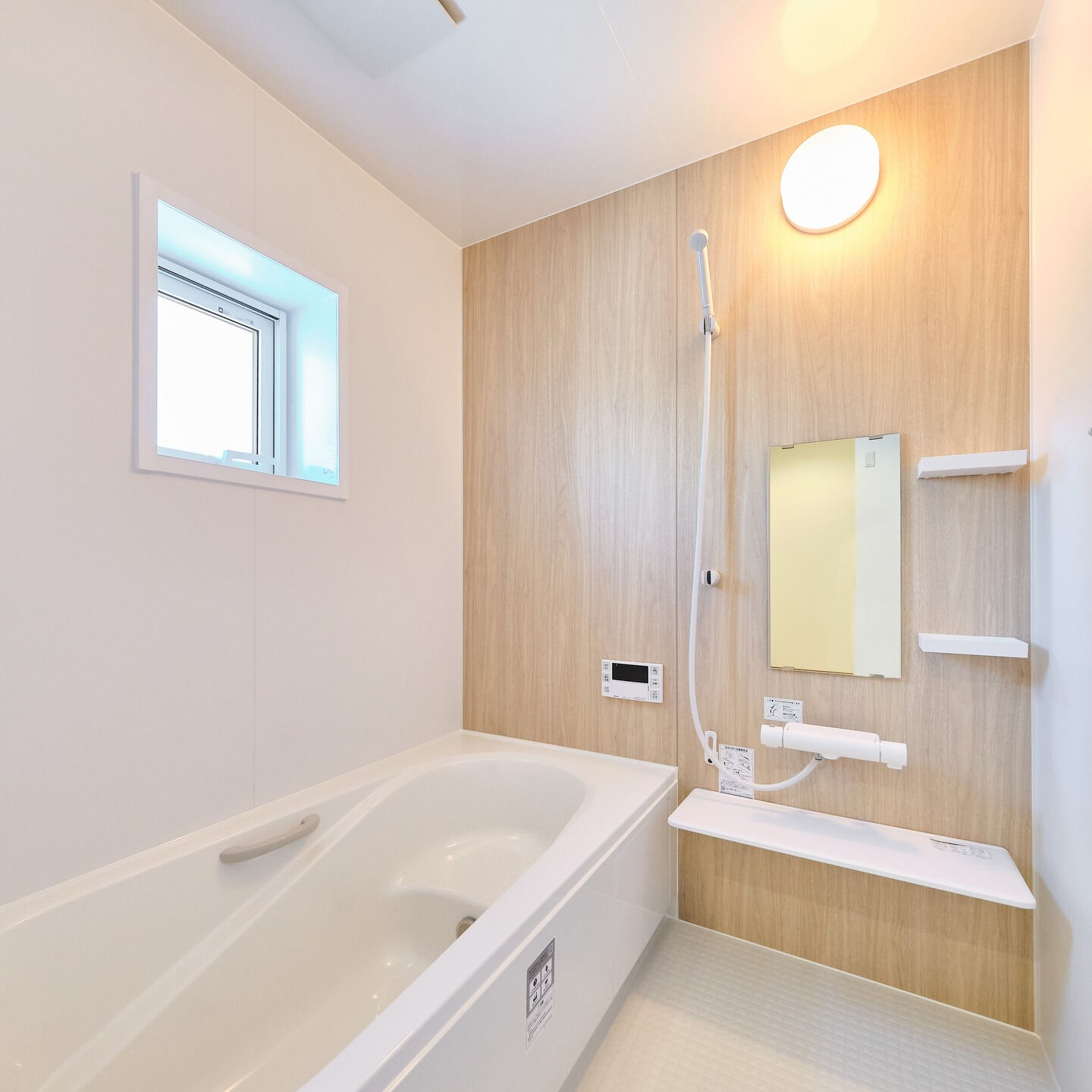🏠✨ 2000万円で夢のマイホームを手に入れることができる！